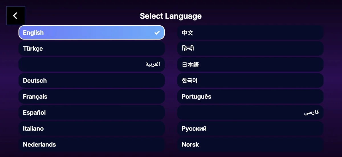 PrimePro Player language selection screen